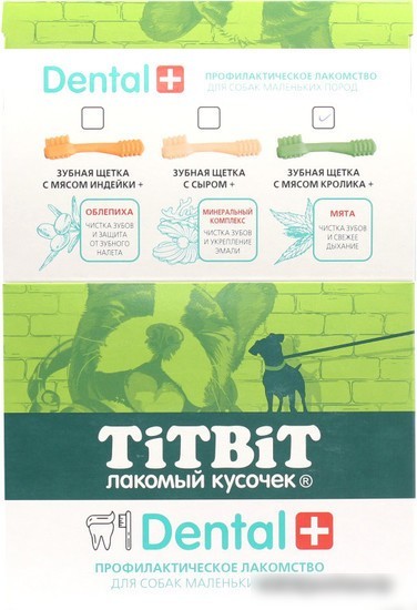 Лакомство для собак TiTBiT Dental+ Зубная щетка с мясом кролика 13 г