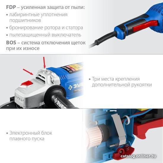 Угловая шлифмашина Зубр Профессионал УШМ-П230-2200 П