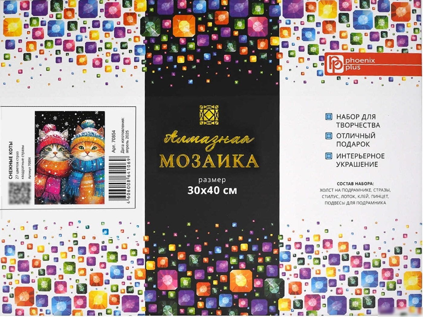 Алмазная мозаика Феникс+ Снежные коты 70854