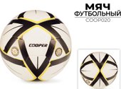 Футбольный мяч Cooper COOP020