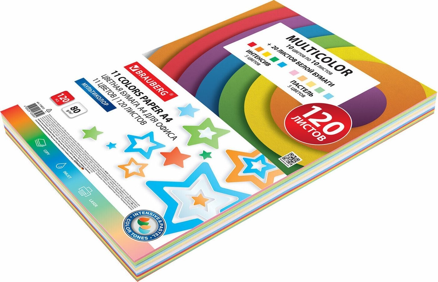 Набор цветной бумаги BRAUBERG Multicolor 116012