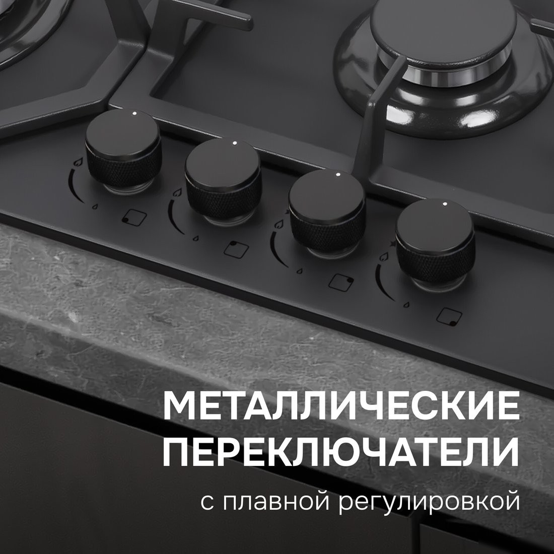 Варочная панель Zigmund & Shtain M 33.6 B