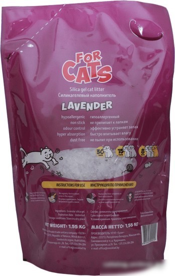 Наполнитель For Cats Lavender 4 л