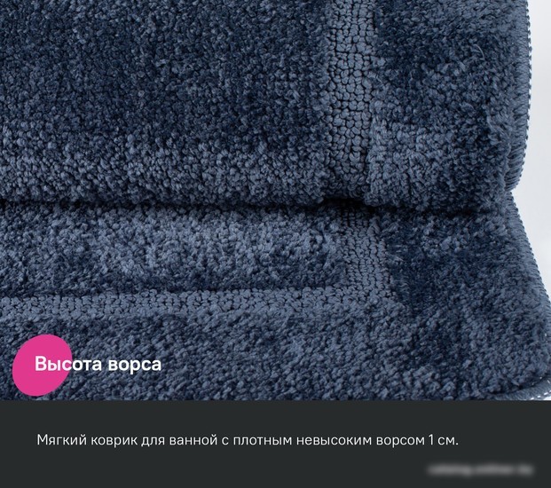 Набор ковриков IDDIS Promo PSET05Mi13
