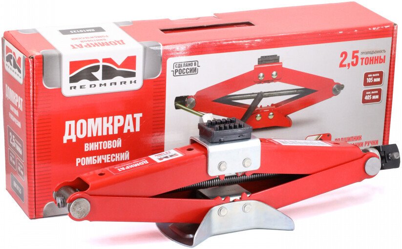 Ромбовый домкрат Redmark RM10125 2.5т