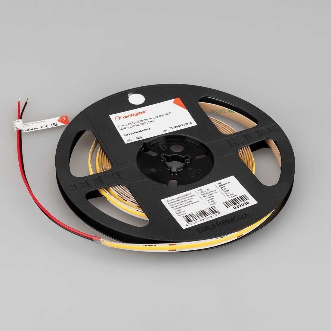 Светодиодная лента COB Arlight 8W/m 480LED/m CSP дневной белый 5M COB-X480-8mm 24V Day4000 039058