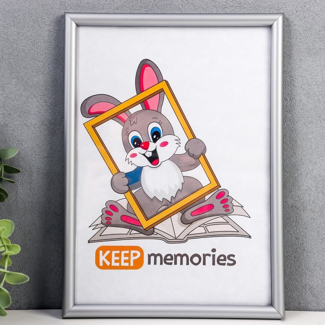 Фоторамка Keep Memories 21x30см 5367358 (серый)