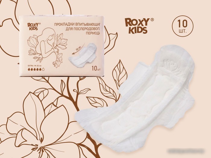 Прокладки гигиенические Roxy Kids Extra 32 см (10 шт)