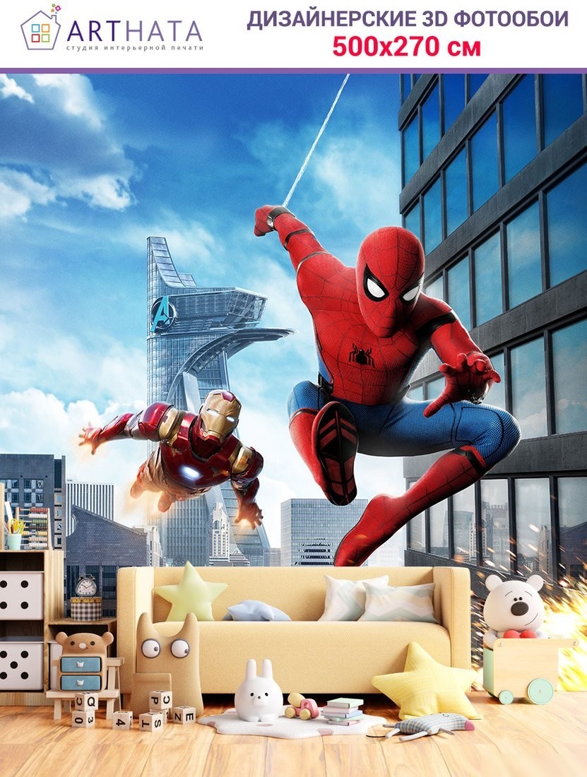 Фотообои Arthata Fotooboi-SpiderMan-65 (500x270)