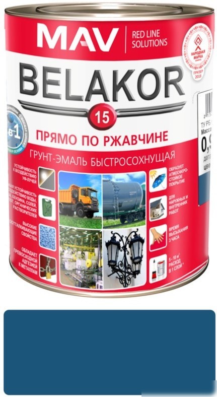 Грунт-эмаль MAV Belakor-15 Ral 5017 1 л (синий матовый)