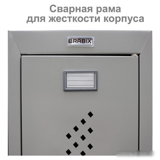 Шкаф-пенал Brabix LK 02-30 (секция без стенки)