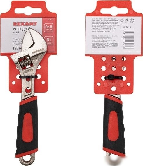 Ключ разводной Rexant 12-4672