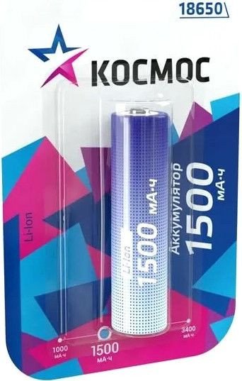 Аккумулятор КОСМОС KOC18650Li-ion15UBL1 Аккумулятор КОСМОС KOC18650Li-ion15UBL1