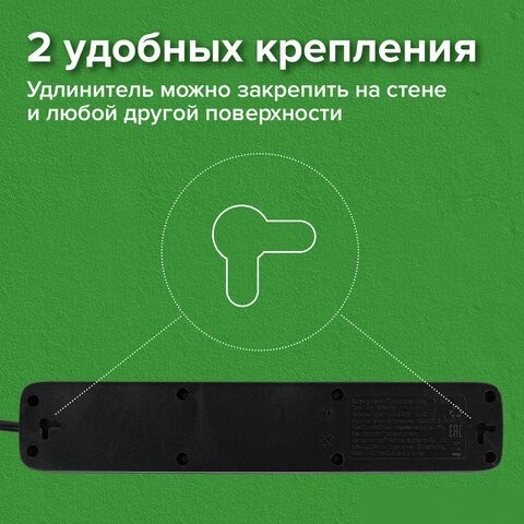 Сетевой фильтр Sonnen SPB-505 513658 (5 розеток, 5м)