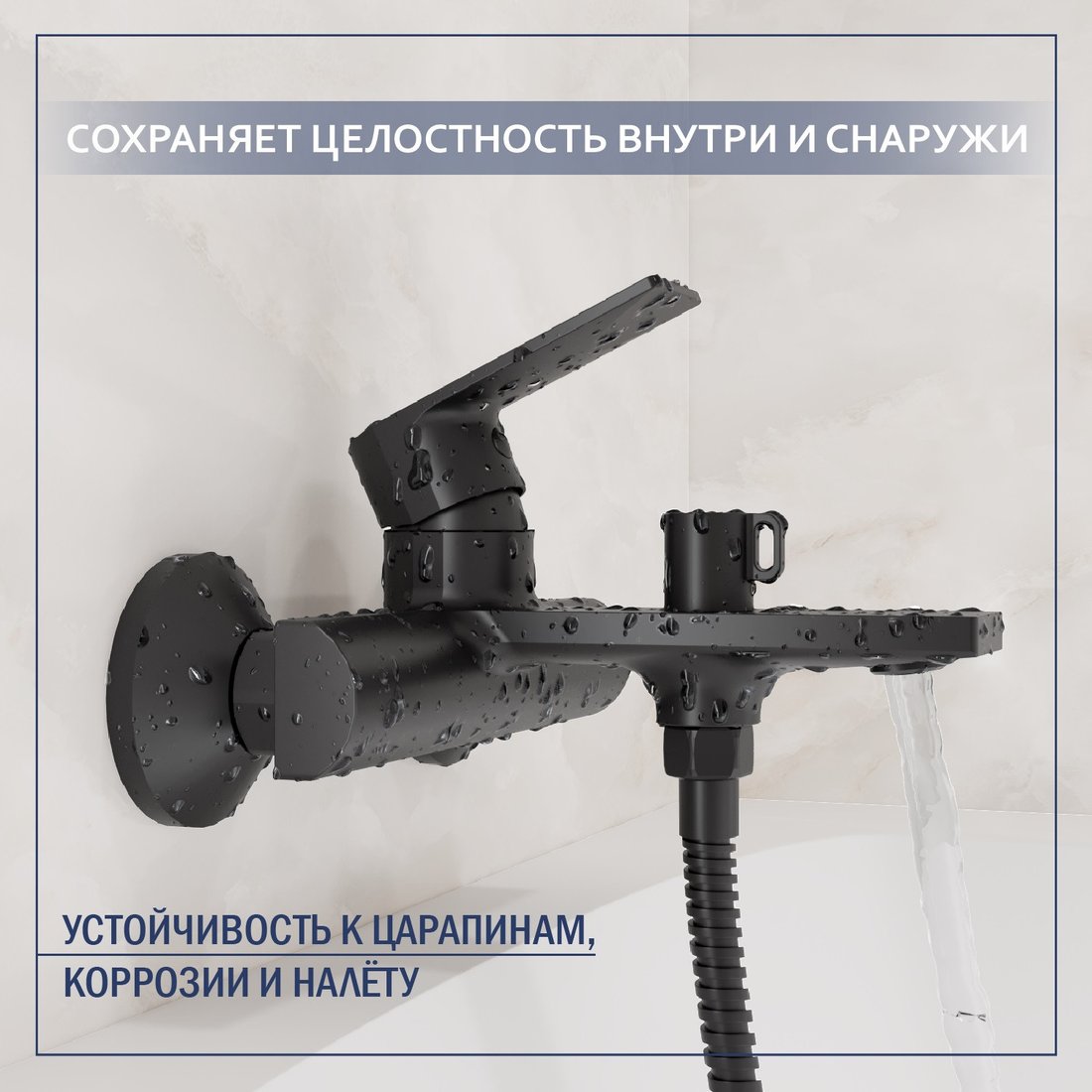 Душевой гарнитур Lauter Reef 21CK6678BS с душевым гарнитуром Neno 63696