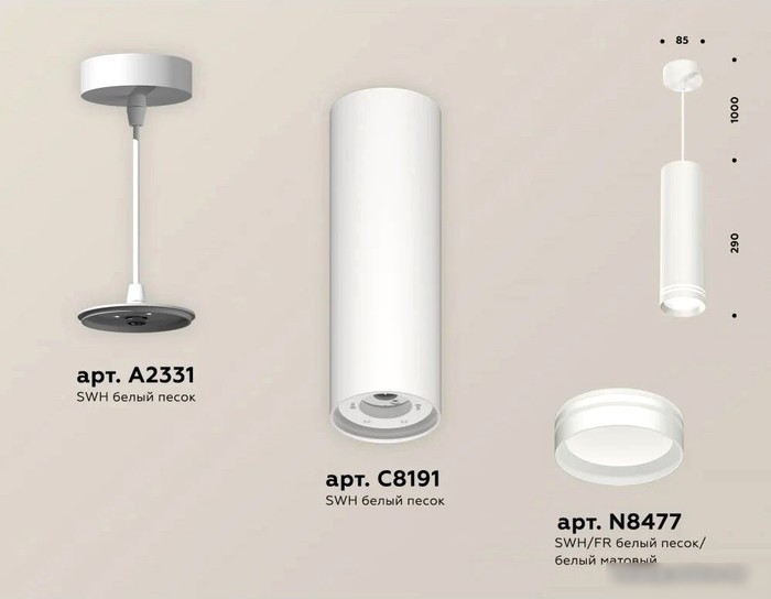Подвесная люстра Ambrella light XP XP8191004