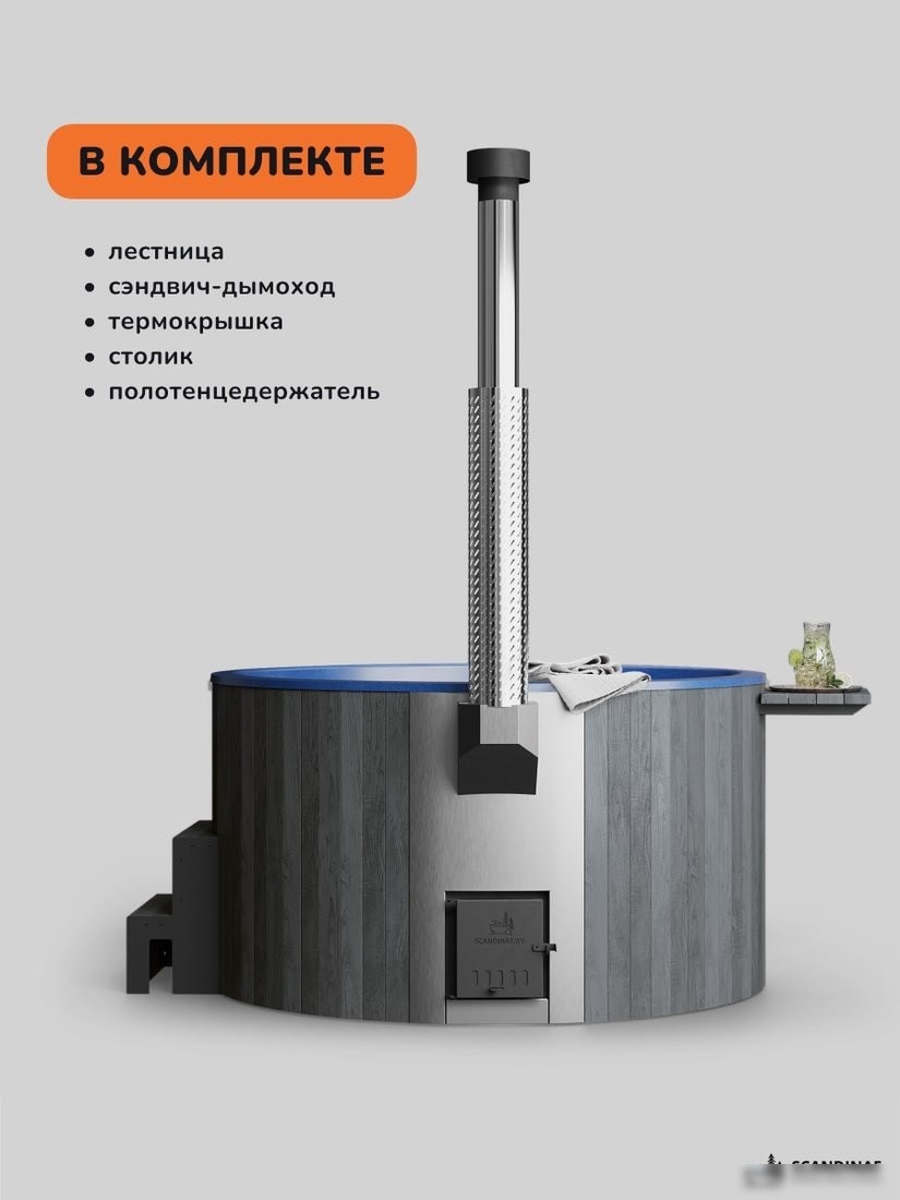 Купель Scandinaf Furako 200GB (аэромассаж/подсветка)