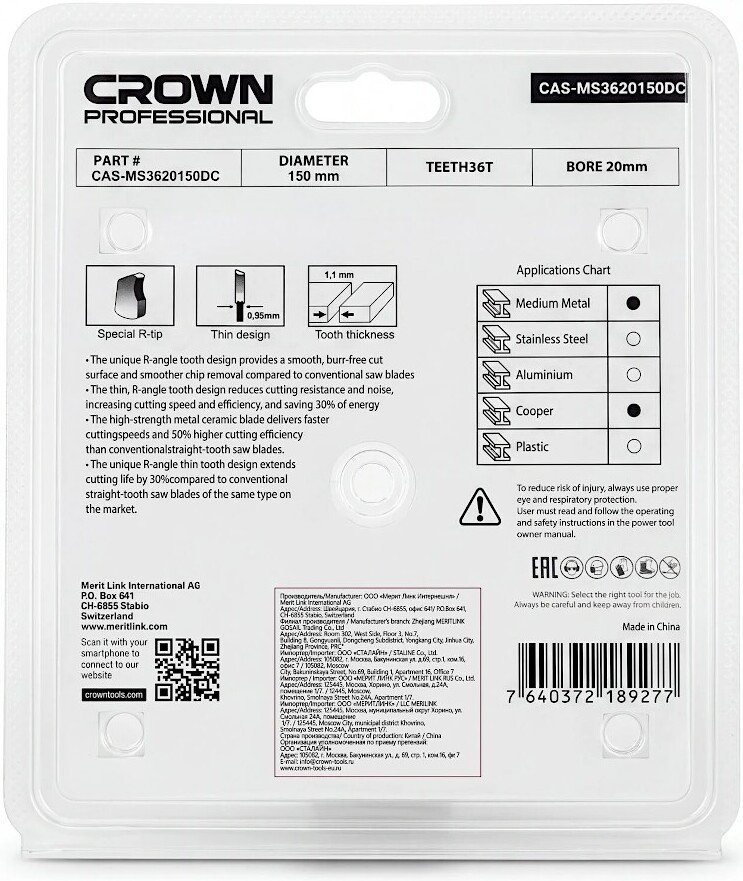 Пильный диск Crown CAS-MS3620150DC (для CROWN CT25040HX)