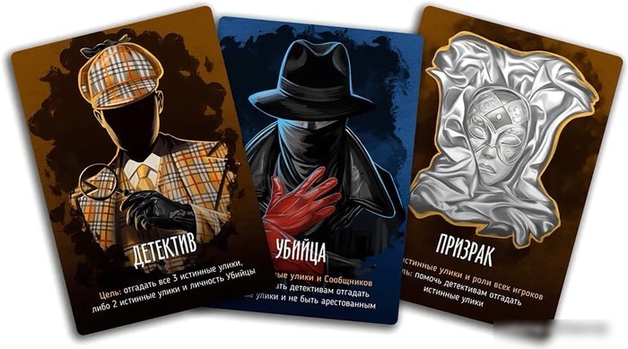 Настольная игра Экономикус Письма призрака