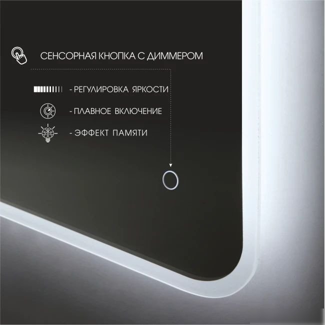 Алмаз-Люкс Зеркало Milan 8060s-4