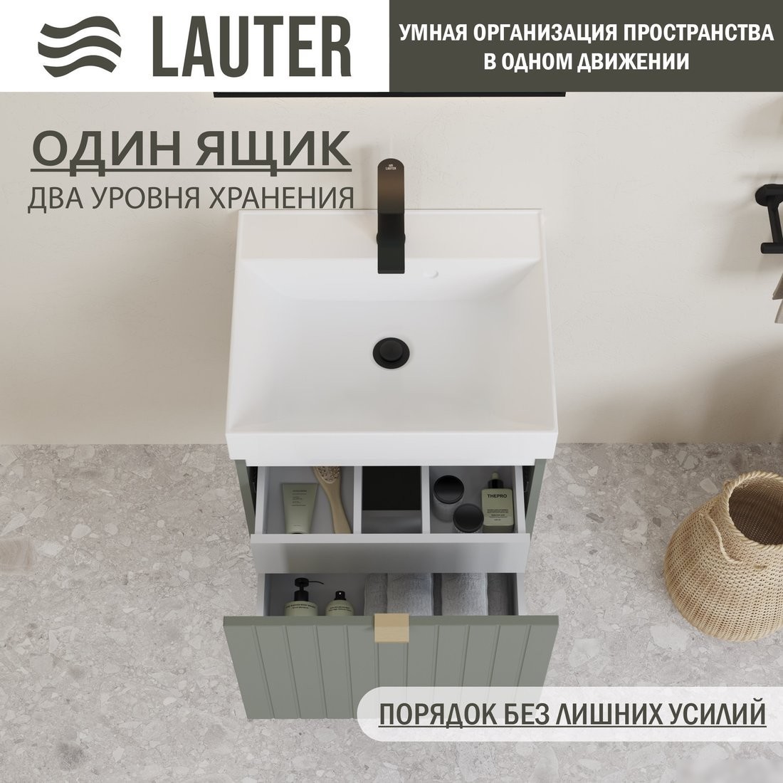Lauter Тумба с умывальником Melisa 50 (серо-зеленый п/мат/искусственный мрамор)