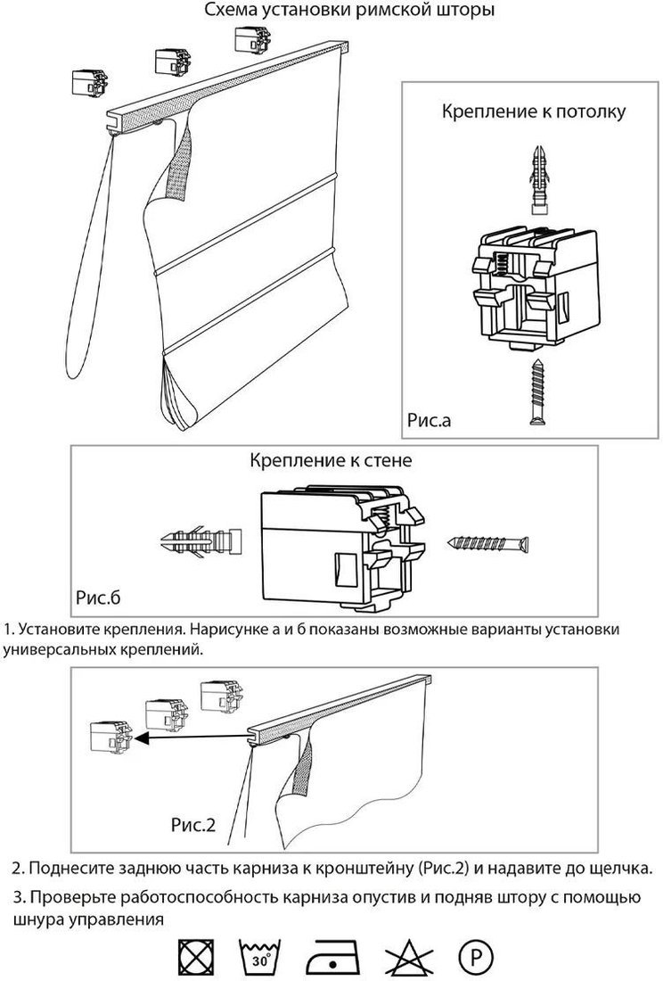 Римская штора Jalux Мальва 2 75x170 (коричневый)