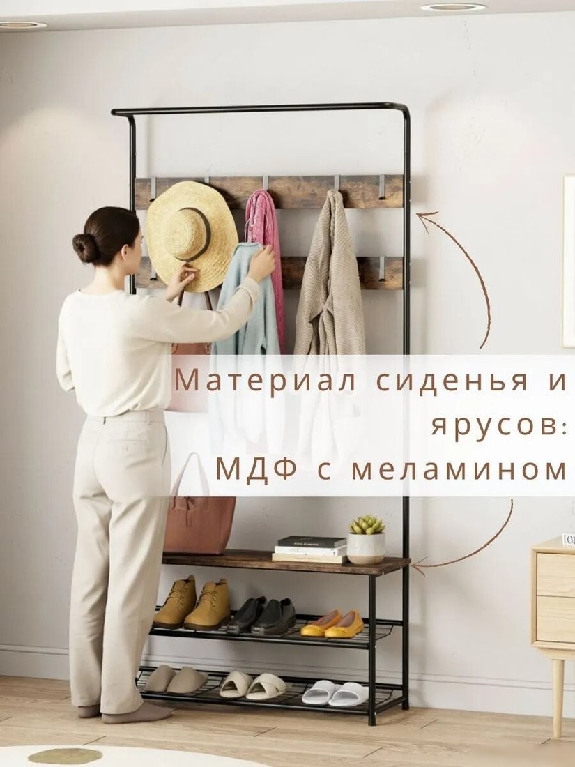 Вешалка для одежды Merry Bear Home Decor Лофт MX-GR1103