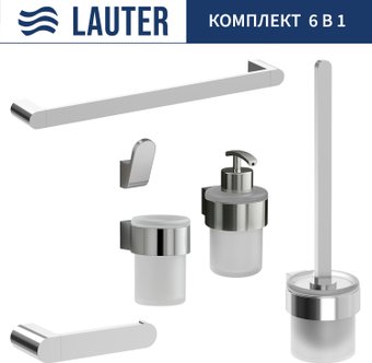 Набор аксессуаров для ванной Lauter 21TS3018 + 21TS3020 + 21TS3010 + 21TS3012 + 21TS3005 + 21TS3022 (Chrome, 6 предметов)