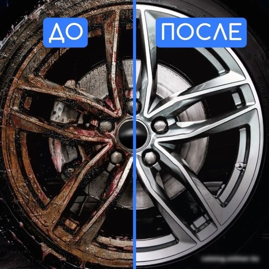 Defender Очиститель дисков 500мл