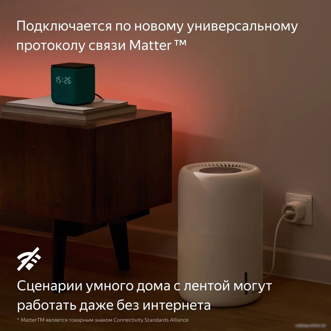 Светодиодная лента Яндекс YNDX-00544