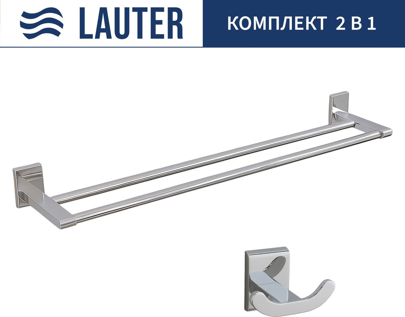 Набор аксессуаров для ванной Lauter 21SH8391 + 21SH8321 (Chrome, 2 предмета)