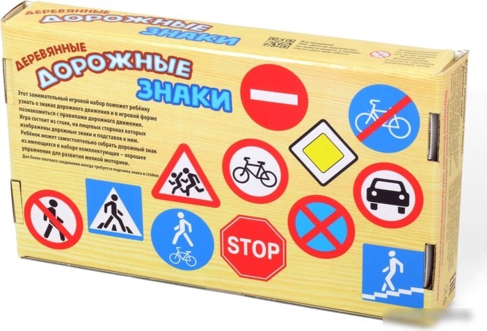 Развивающая игра Десятое королевство Деревянные дорожные знаки 00728