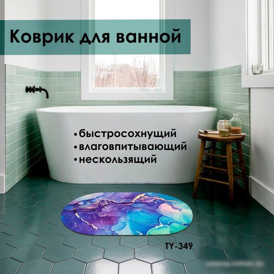 Коврик для ванной Zalel 45x75 TY-349