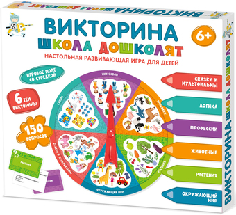 Настольная игра Десятое королевство Школа дошколят 04647