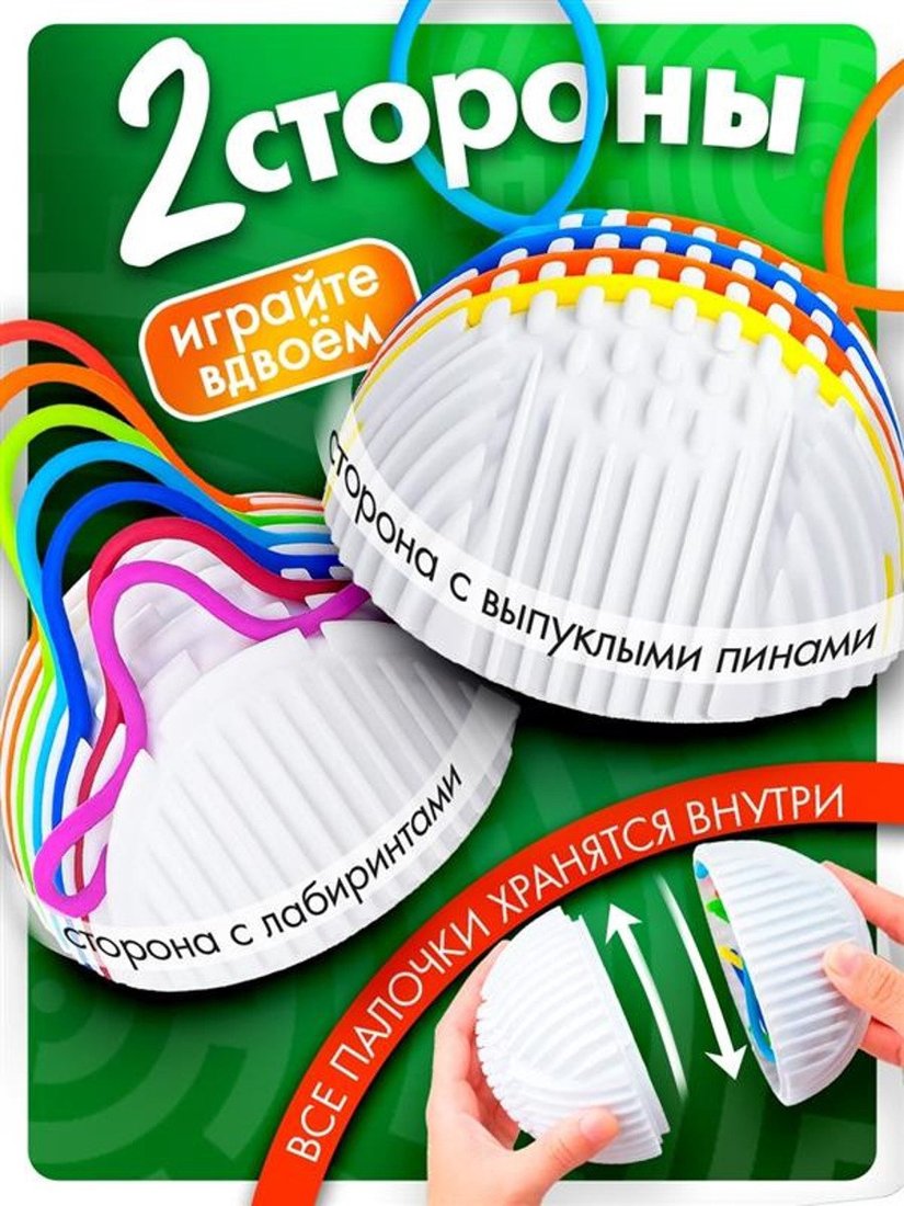 Лабиринт Zabiaka Нейротренажер Шар 10929759