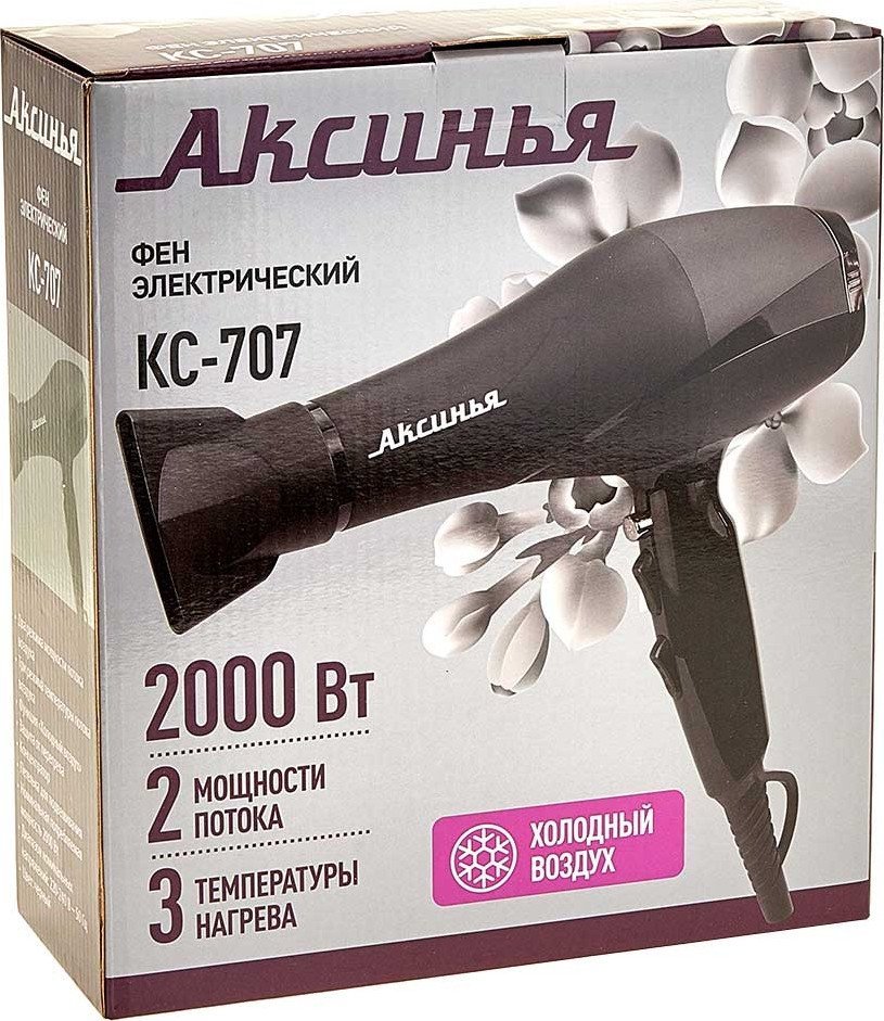 Фен Аксинья КС-707