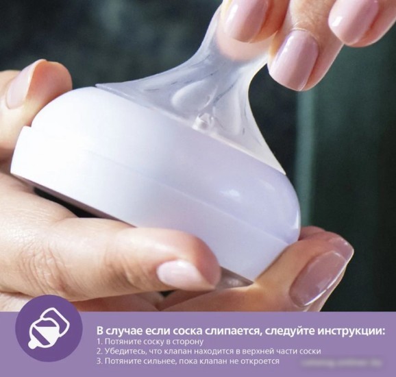 Набор бутылочек для кормления Philips Avent Natural Response с клапаном AirFree SCY670/02 (125 мл, 2 шт)