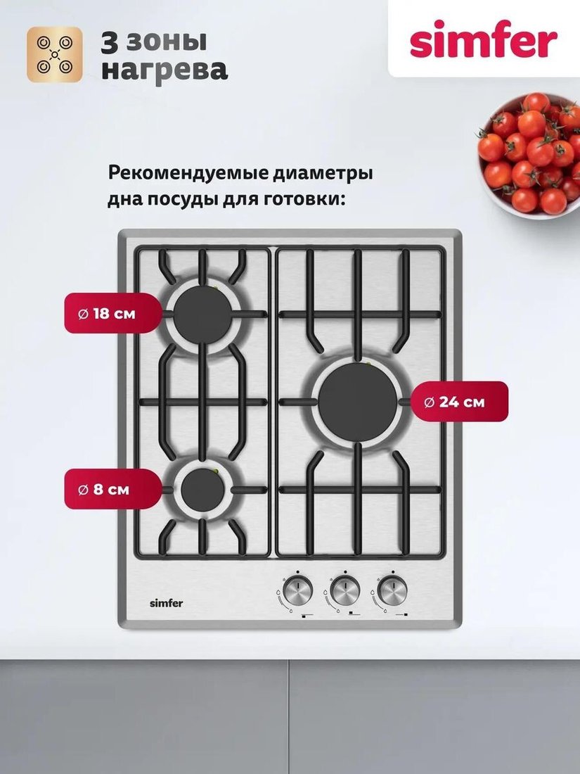 Варочная панель Simfer H45V30M025