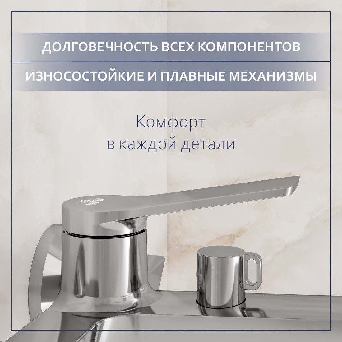 Смеситель Lauter Silk 21СК6572С с душевым гарнитуром Ferro 64085