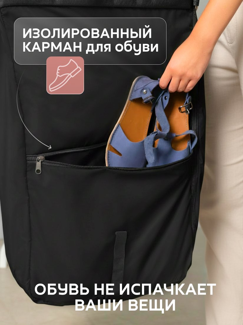 Портплед Susvet С-3060-1-25 (черный)
