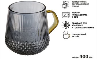 Кружка Perfecto Linea Sonata Golden 30-004002