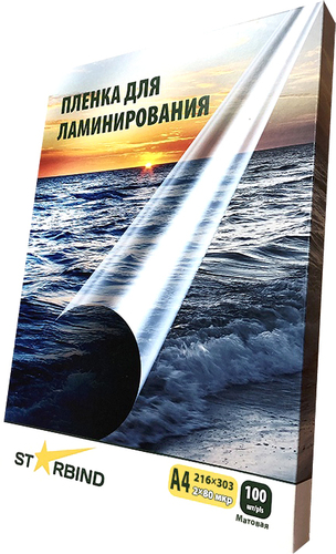 Пленка для ламинирования Starbind матовая А4 80 мкм 100 шт