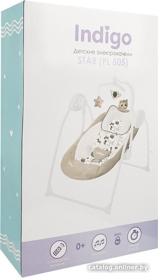 Качалка Indigo Star (коричневый)