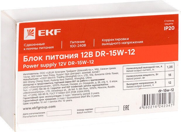 Блок питания на DIN-рейку EKF PROxima DR-15W-12