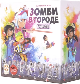Настольная игра Стиль Жизни Зомби в городе LS87