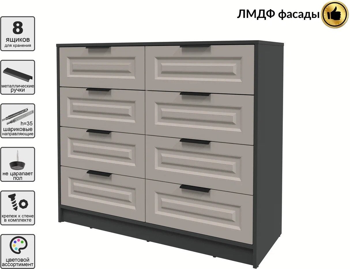Комод Интерлиния Концепт КТ-К117 Деко (антрацит/луна)