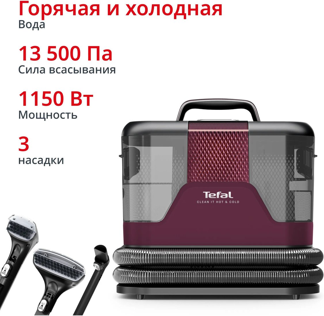 Пылесос Tefal IZ7010F0