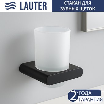 Набор стаканов для зубной щетки и пасты Lauter 21SH57062 (Matt Black)