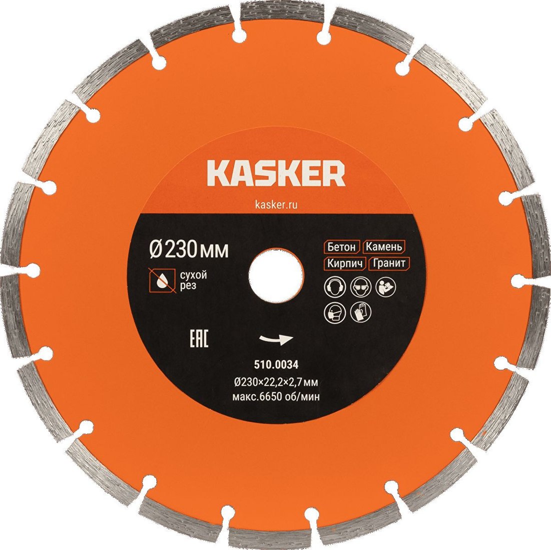 Отрезной диск алмазный Kasker 510.0034 Отрезной диск алмазный Kasker 510.0034