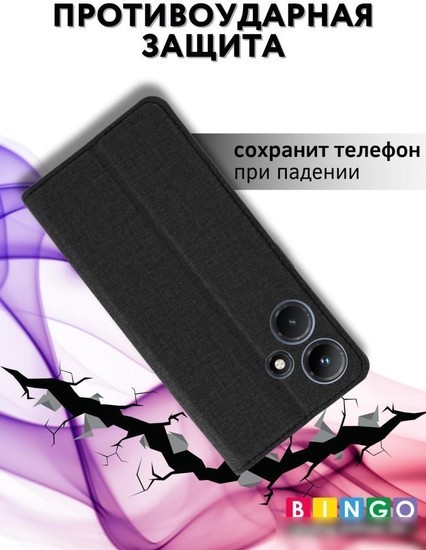 Чехол для телефона Bingo Book для INFINIX Hot 30i (черный)